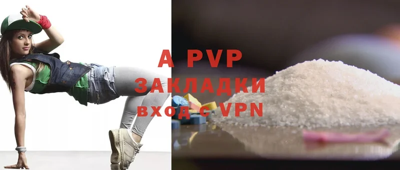 дарк нет состав  Нелидово  A PVP мука 