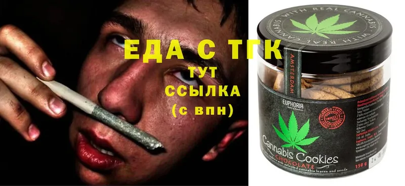 Cannafood конопля  где продают   omg маркетплейс  Нелидово 