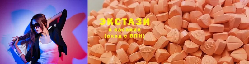 купить   Нелидово  Экстази mix 