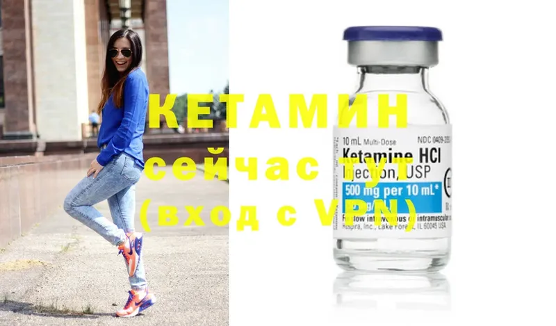 это клад  Нелидово  КЕТАМИН ketamine  mega рабочий сайт 