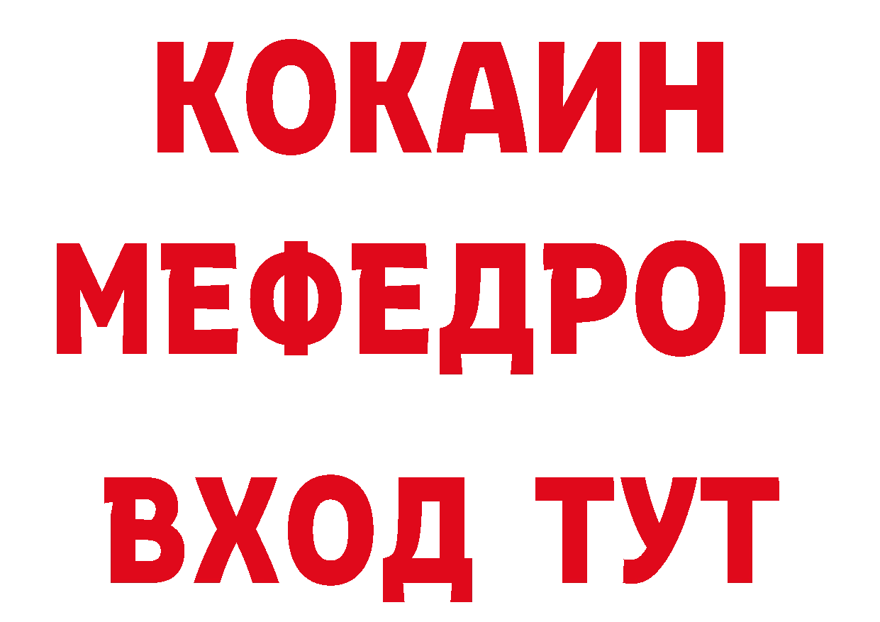 Первитин кристалл зеркало даркнет МЕГА Нелидово