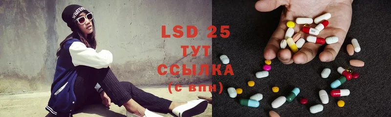 Лсд 25 экстази ecstasy Нелидово